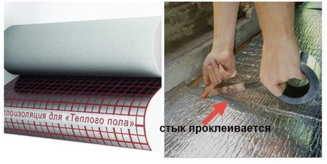 водяной теплый пол