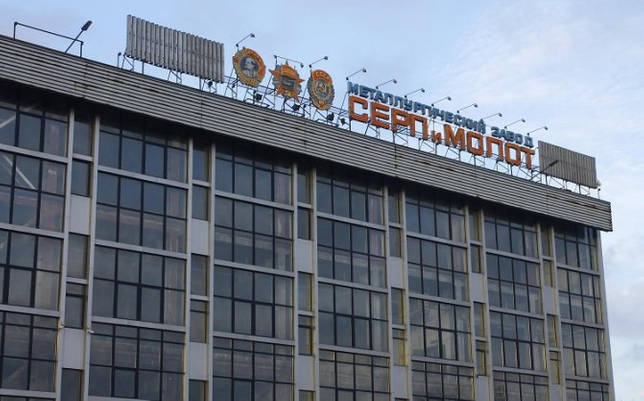 Харьковский завод