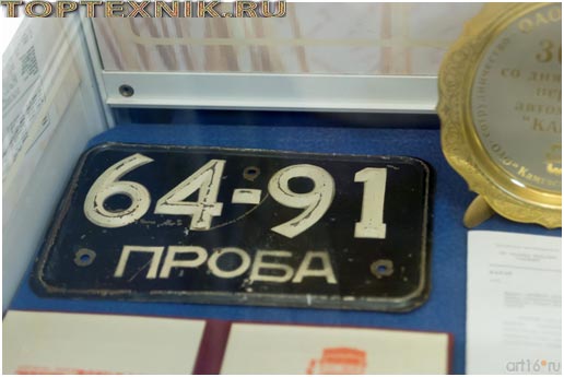 старый номер образец